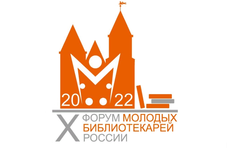 лого форум