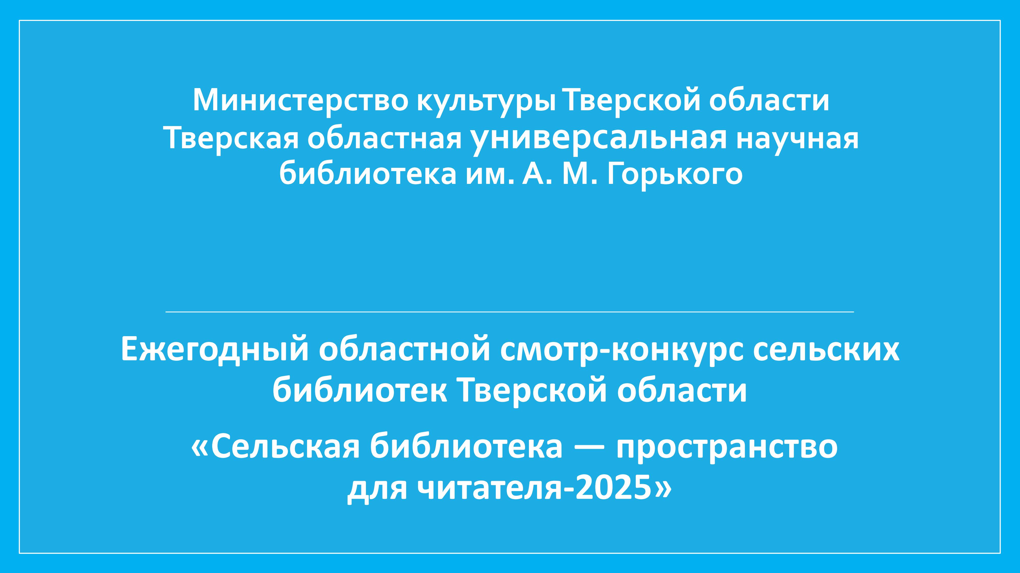 афиша