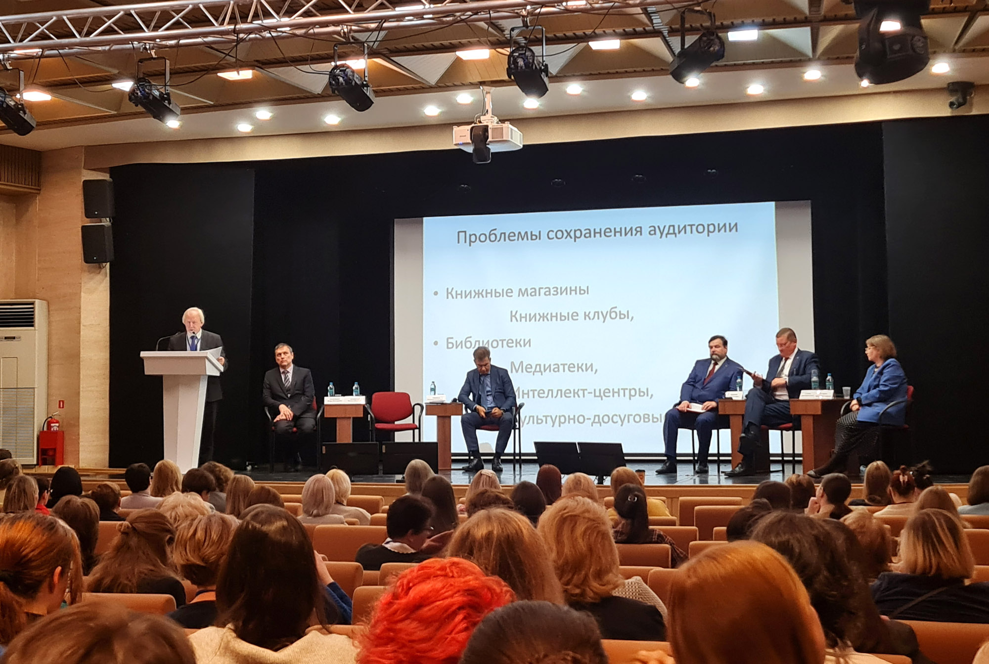 Выступление М.Д. Афанасьева