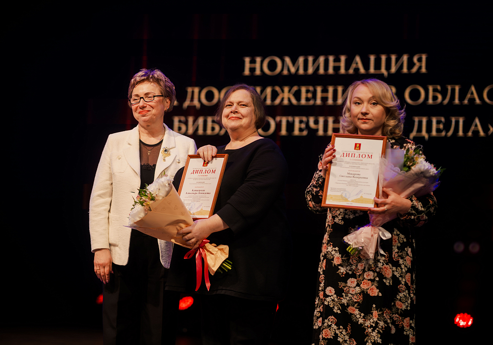 Макарова С.В., Клавдорская А.Л.